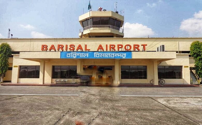 Barisal Airport